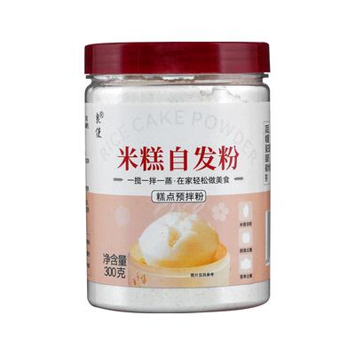 米糕粉自发糕粉米发糕预拌粉