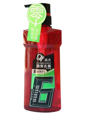 高夫去屑控油清爽止痒洗发水