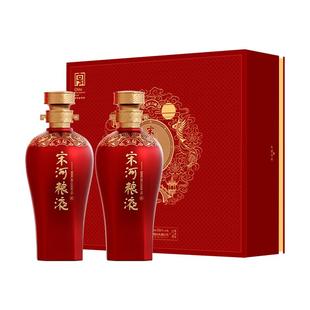 宋河粮液 花好月圆宋陆礼盒50度500ml*2瓶浓香型纯粮白酒中秋送礼