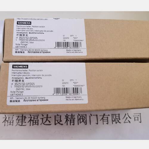 议价SIEMENS西门子 3SE5系列行程开关3SE5132-0PD05