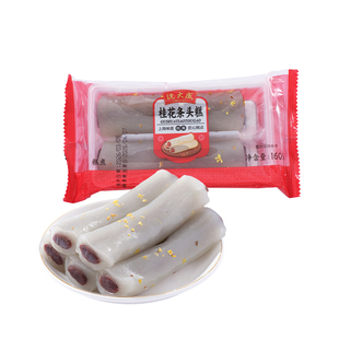 上海特产沈大成桂花豆沙条头糕160g夹心休闲零食小点心网红糕点