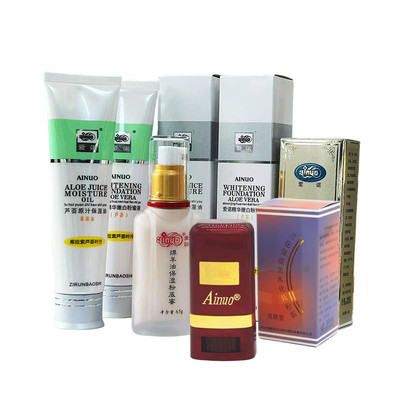 爱诺绵羊油保湿粉底蜜芦荟保湿油