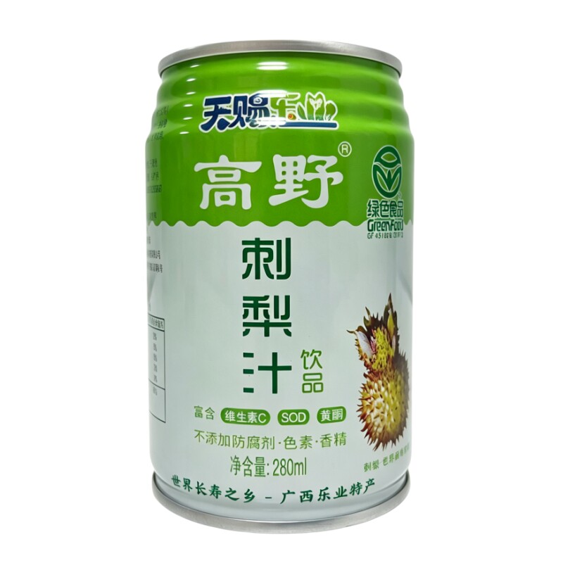 刺梨果汁饮料维生素C鲜果饮品富含黄酮SOD广西长寿乡特产罐装