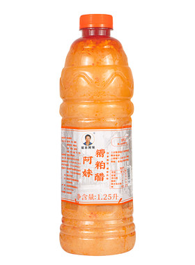 海南文昌阿妹糟粕醋火锅底料