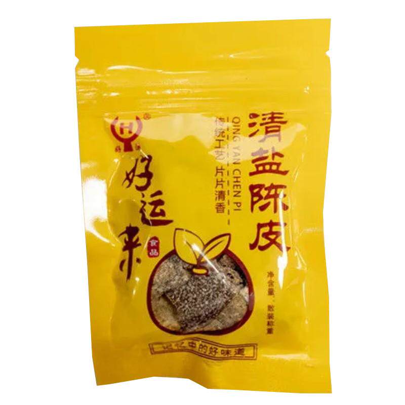 好运来清盐老陈皮小包装特产办公
