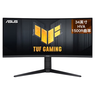 【品牌补贴15%】TUF战影34寸VG34VQL3A华硕显示器带鱼屏曲面180Hz