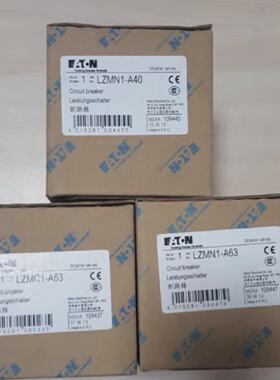 议价伊顿穆勒断路器LZMB1-A20