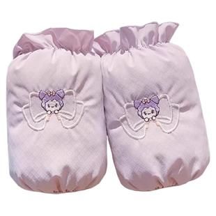 秋冬女童可爱袖套2025新款儿童库洛米羽绒服护袖学生写字防脏袖头