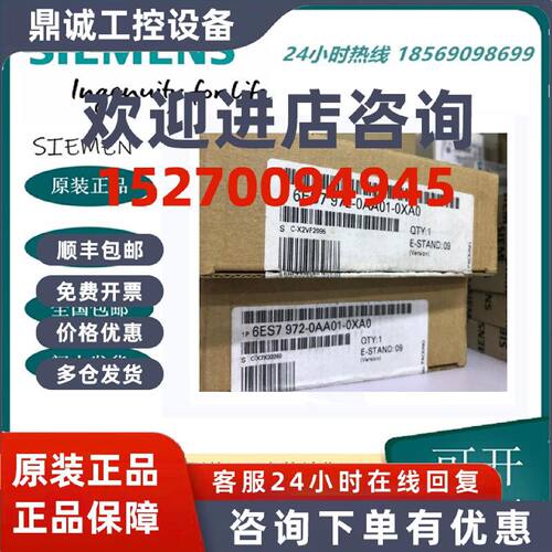 议价原装6ES7972-0AA01-0XA0 西门子RS485中继器 6ES7972-0AA02-0