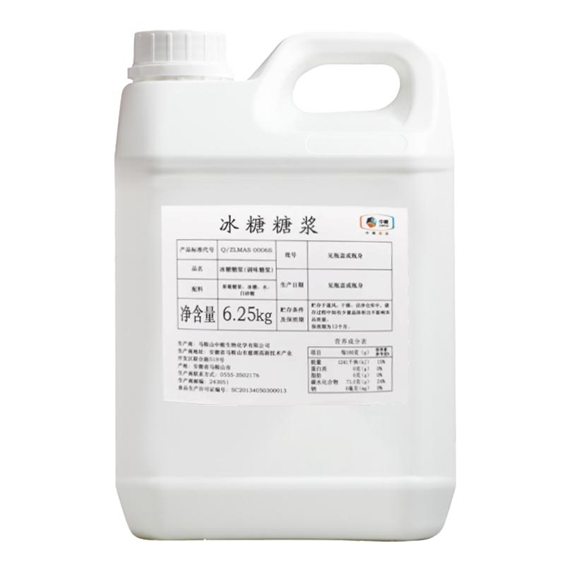 中粮冰糖糖浆手打柠檬茶糖浆甘蔗糖浆6.25kg大桶装咖啡奶茶店原料