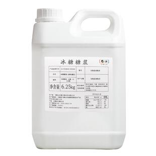 中粮冰糖糖浆手打柠檬茶糖浆甘蔗糖浆6.25kg大桶装咖啡奶茶店原料