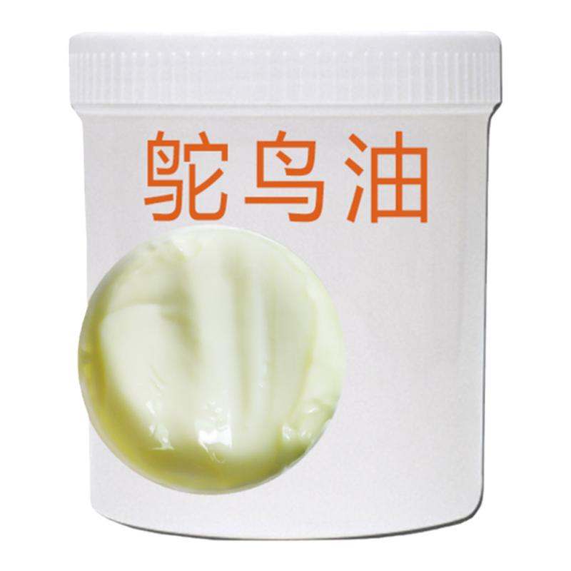 正品澳洲原装损伤修复dds鸵鸟油