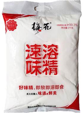 烧烤凉拌专用味粉细小晶体