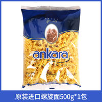 Ankara Spaghetti, low-fat, spiral-shaped, imported spiral noodles, spiral powder, instant pasta, mixed noodles, macaroni thumbnail 3
