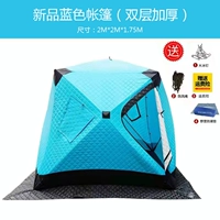 2m*2m*1,75 млн. Синий