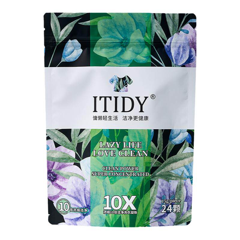 偶爱你ITIDY系列洗衣凝珠除菌除螨洁净三合一洗衣服洗衣液香珠