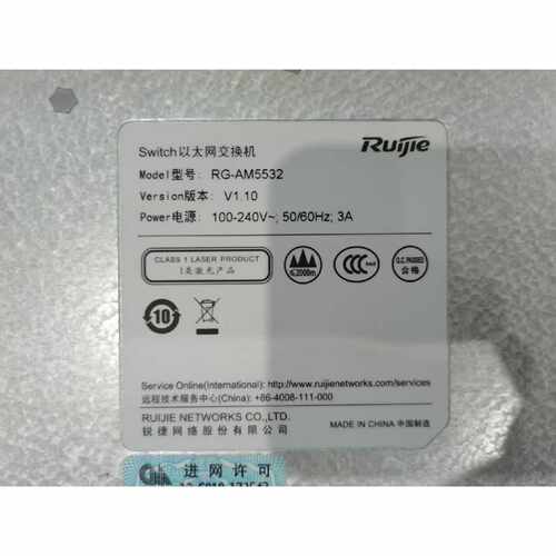 锐捷智分AP RG-AM5532。—议价