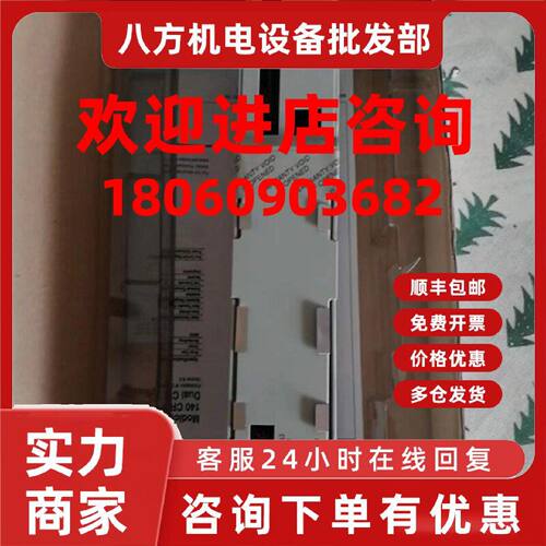 议价Schneider施耐德140CPU53414B控制器PLC带算术协处理21093002