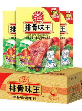 安记排骨味王调味料200g40包商用