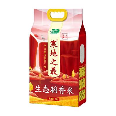 十月稻田寒地之最稻香米大米