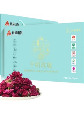 顺丰发货济南特产玫瑰礼盒礼品
