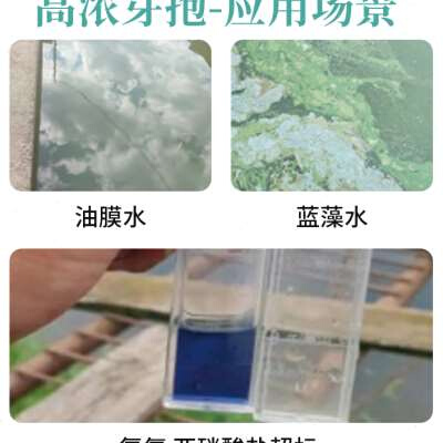 华扬水产复合高浓枯草芽孢杆菌水产养殖专用em菌种鱼池虾蟹塘活菌