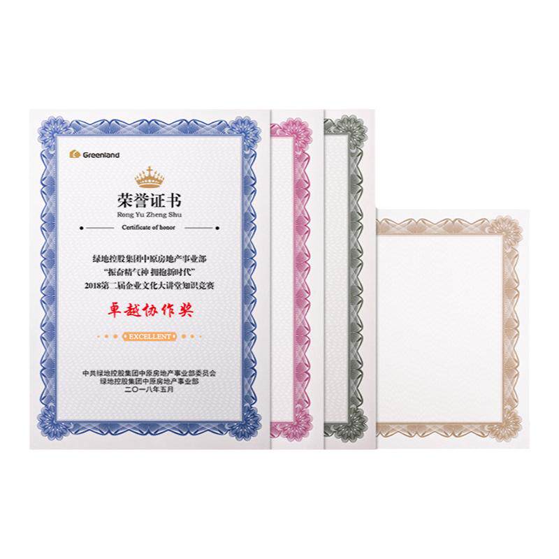 布谷鸟欧式a4合同荣誉证书内页