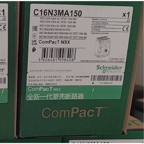 议价C16N3MA100施耐德断路器维修