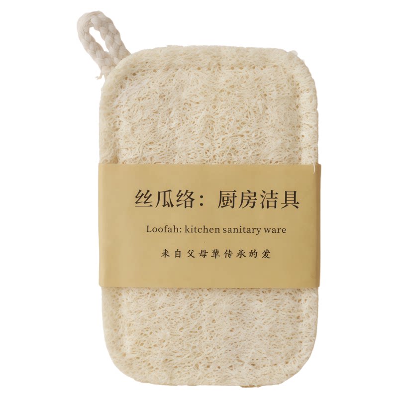 天然丝瓜络洗碗百洁布厨房专用