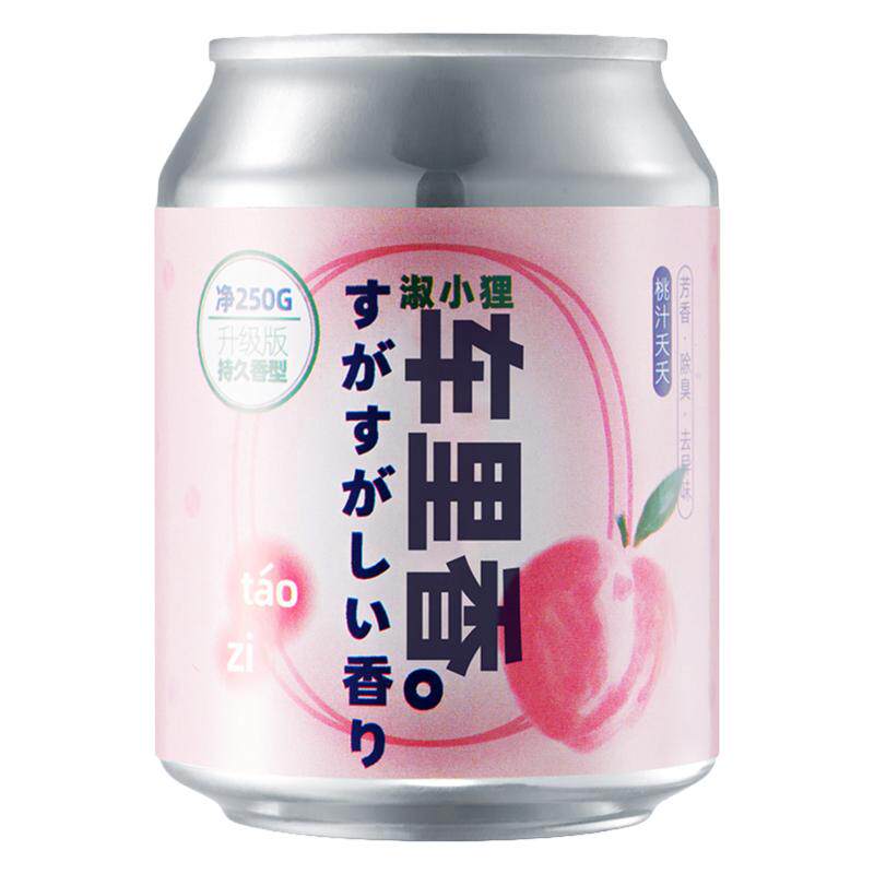 车载香薰孕婴可用植物萃取精华油