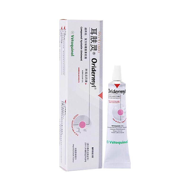 【自营】威隆耳肤灵猫狗通用猫咪耳螨专用药维克耳漂去狗用滴耳液