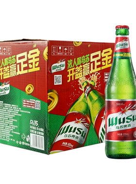 620ml*6瓶新疆原浆乌苏啤酒
