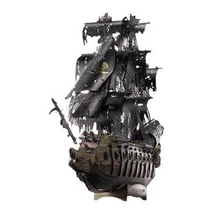 拼酷飞翔的荷兰人号积木3D立体拼图黑珍珠海盗船金属拼装模型