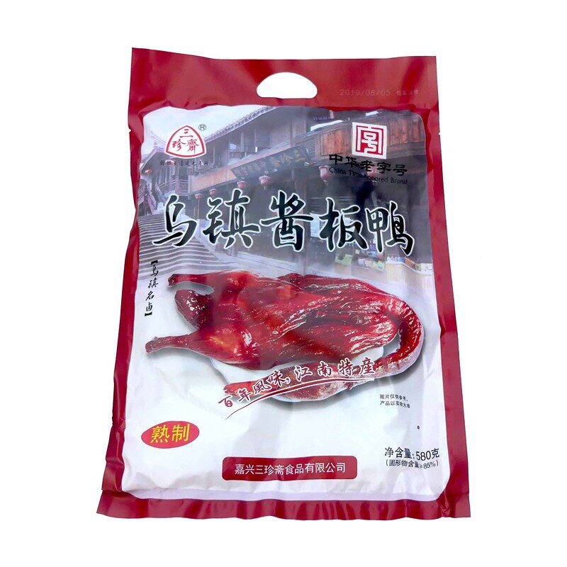 三珍斋酱板鸭整只装酱鸭
