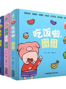 宝宝机关书0-4岁立体书小猪图图