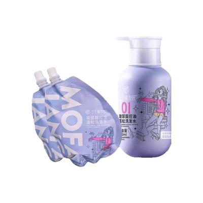 皮清洁控油蓬松柔顺洗发水