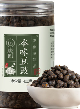 本味豆豉炒菜用非转基因大豆