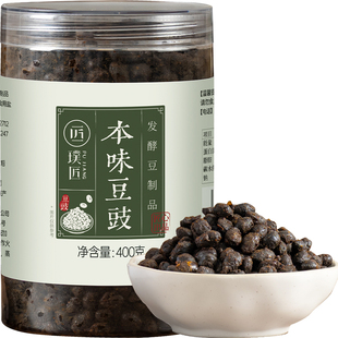 本味豆豉炒菜用干豆豉非转基因大豆重庆永川特产家用黄豆豉干颗粒