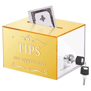 亚克力捐款盒小费盒带锁收纳盒建议箱抽奖现金箱意见箱酒吧餐馆
