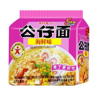 香港公仔面袋装5连包海鲜方便面整箱批发泡面碗仔面夜宵速食食品