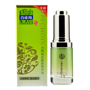 百雀羚水嫩精纯眼部精华液15ml眼霜眼袋眼纹黑眼圈新包装