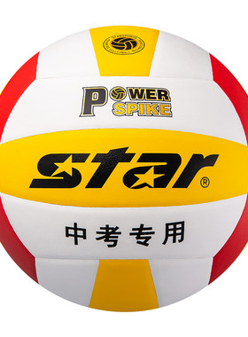 世达排球高密度PU皮手感柔软