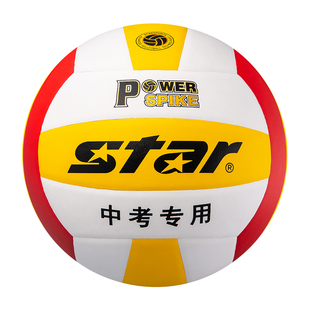 2026年中考专用排球世达标准球初中学生训练star硬排考试VB4025