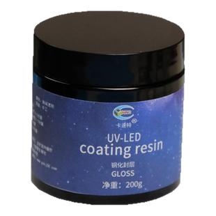 星空球日本星胶封层亮光帕蒂格平替光固化大瓶padico卡速特uv饰品