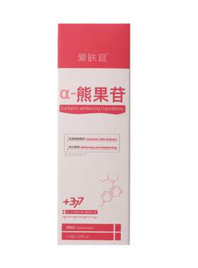 私处粉嫩去黑色素沉淀私密处水润褪屁股大腿腋下美乳晕白漂粉嫩霜