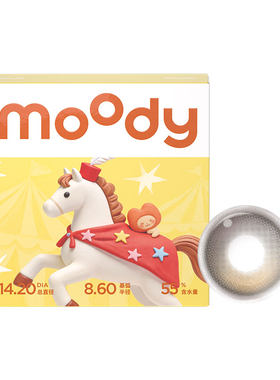 moody美瞳热销日抛月光石琥珀石pro彩色隐形眼镜高光不乱转