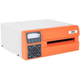 快麦G31高速电子面单打印机不干胶标签条码二维码E邮宝菜鸟吊牌价格批量连打工业级快递单热敏标签纸打印机