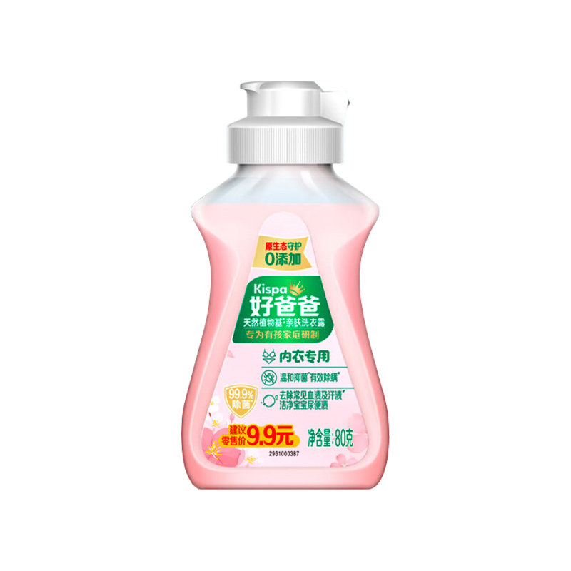 立白好爸爸洗衣液除菌内衣裤专用