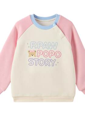 【索罗娜】PawinPaw卡通小熊童装秋冬男女宝宝百搭圆领卫衣