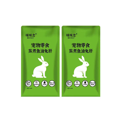 咪咪念蒸煮鱼油兔肝猫狗主食湿粮